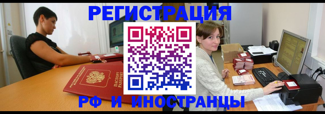 регистрация для дет. сада в Острогожске