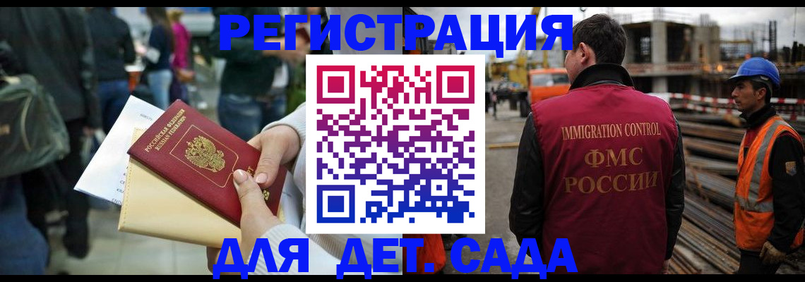 временная регистрация законно в Острогожске