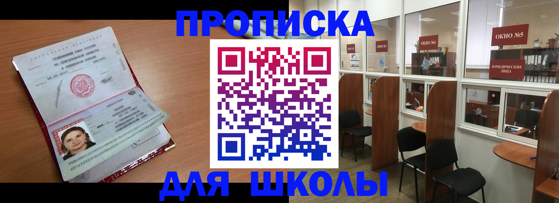 миграционный учет в Острогожске