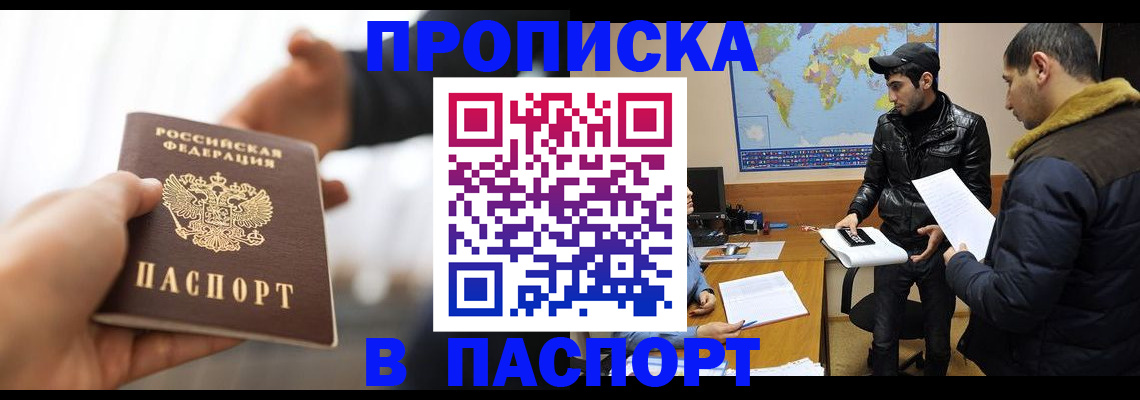 найти адрес прописки в Острогожске